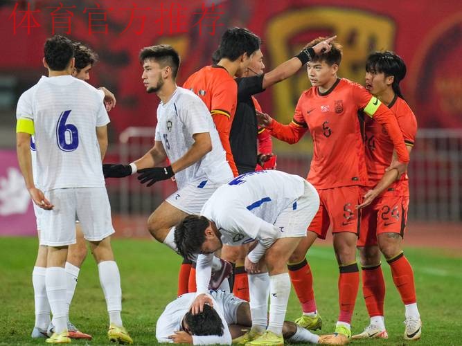 亚足联U22锦标赛明日打响 中国首战乌兹别克斯坦 亚足联U22锦标赛明日打响 中国首战乌兹别克斯坦