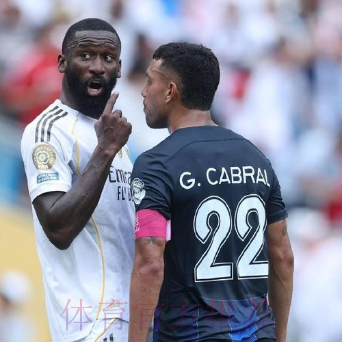 帕丘卡队长:我只是骂吕迪格懦夫 没种族歧视他 帕丘卡队长:我只是骂吕迪格懦夫 没种族歧视他