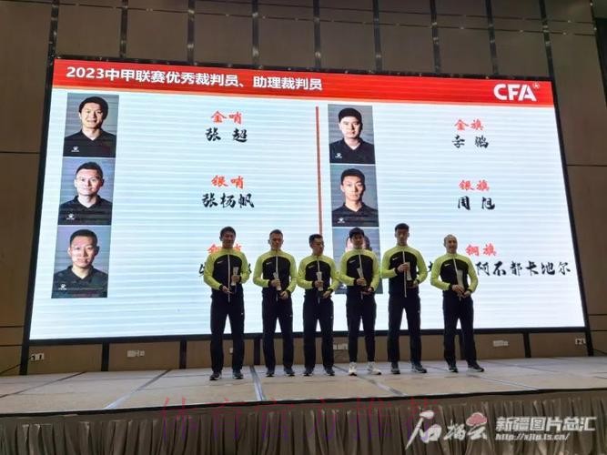 2023职业联赛各类年度奖项结果出炉 2023职业联赛各类年度奖项结果出炉